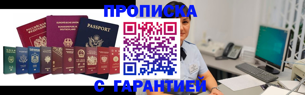 регистрация для школы в Кинеле
