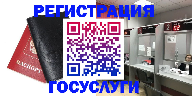 временная регистрация гарантия в Кинеле